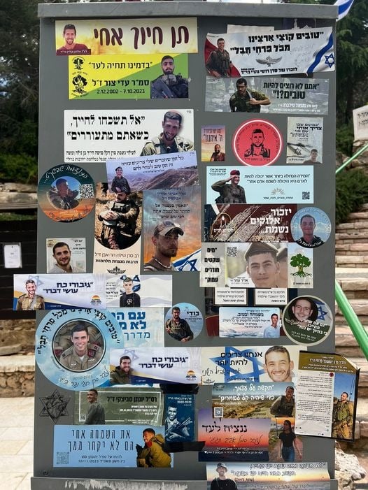 סטיקרים לזכר הנופלים